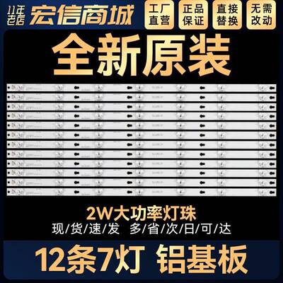 L65E5800A-UDD65A650UD65A620U适用65HR330M07A465D2900