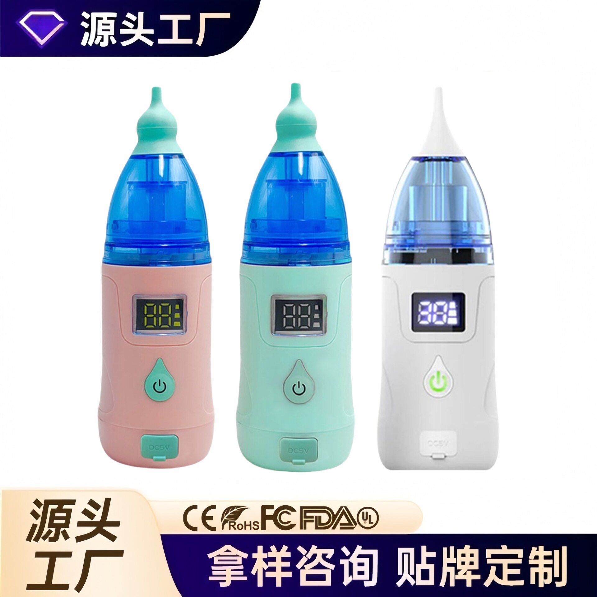 跨境婴儿吸鼻器宝宝鼻屎新生儿电动吸鼻器宝宝儿童幼儿鼻涕清理器