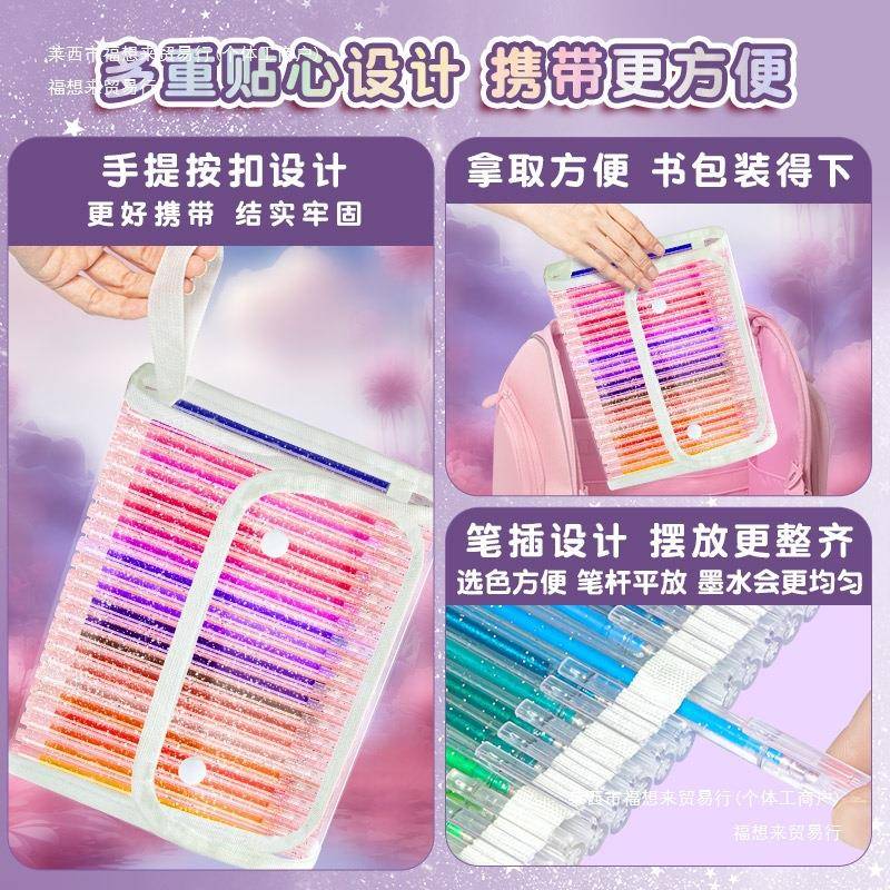 闪光巴拉流沙卡皮轮廓高光笔笔手帐闪粉彩色变色亮晶晶银包邮