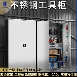 五金铁皮柜车间汽修收纳箱钢制双开门加厚零件柜不锈钢工具柜储物