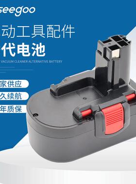 黑色镍氢18V1500mAh/2000mAh电动电池BAT189塑料壳替换电池