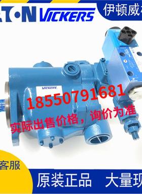 威格士VICKERS柱塞泵02-341559PVQ20-B2R-SS1S-21-CD21D-21