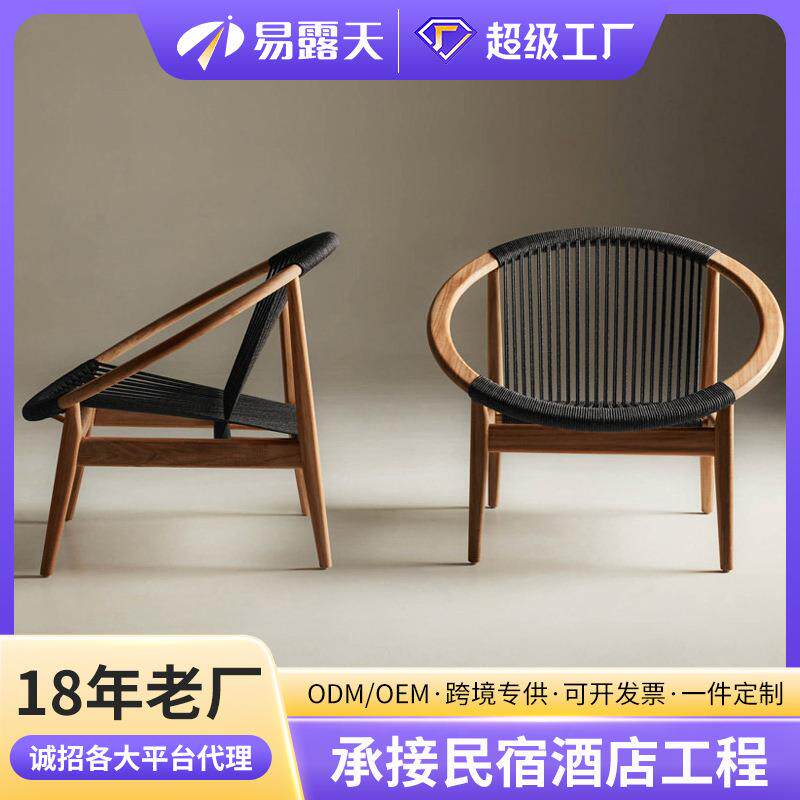 实木沙发椅单人柚木中式休闲藤编户外懒人阳台小茶几组合靠背家具