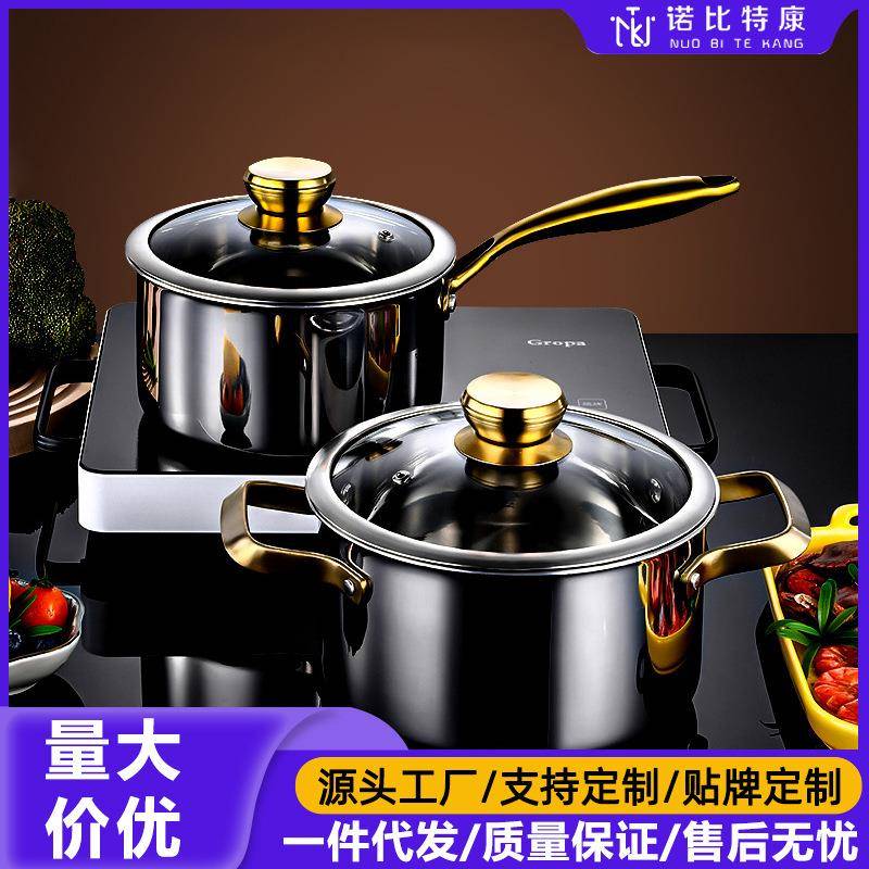 煎炒锅两件套套组加厚复底汤锅家用金色炊具锅不锈钢锅具套装