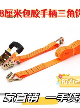 直销38mm捆绑器橙色收紧器货物拉紧器棘轮紧绳器捆绑带
