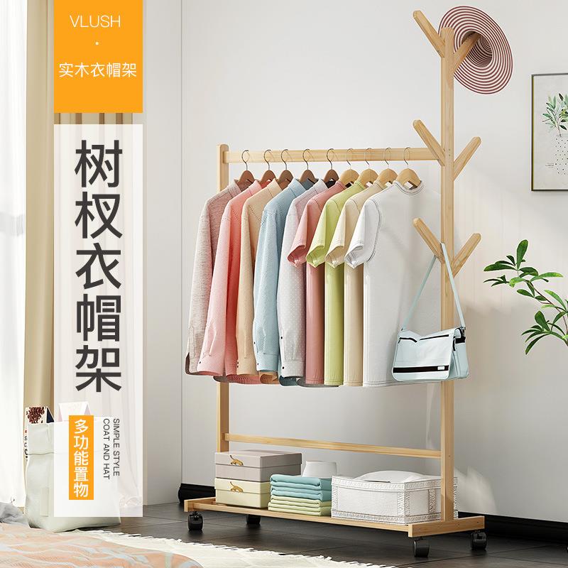 实木衣帽架落地家用挂衣架收纳架简约现代卧室置物架松木衣服架子