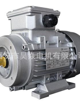 MS铝壳三相异步电机802-40.75kw足功率全铜机芯外贸