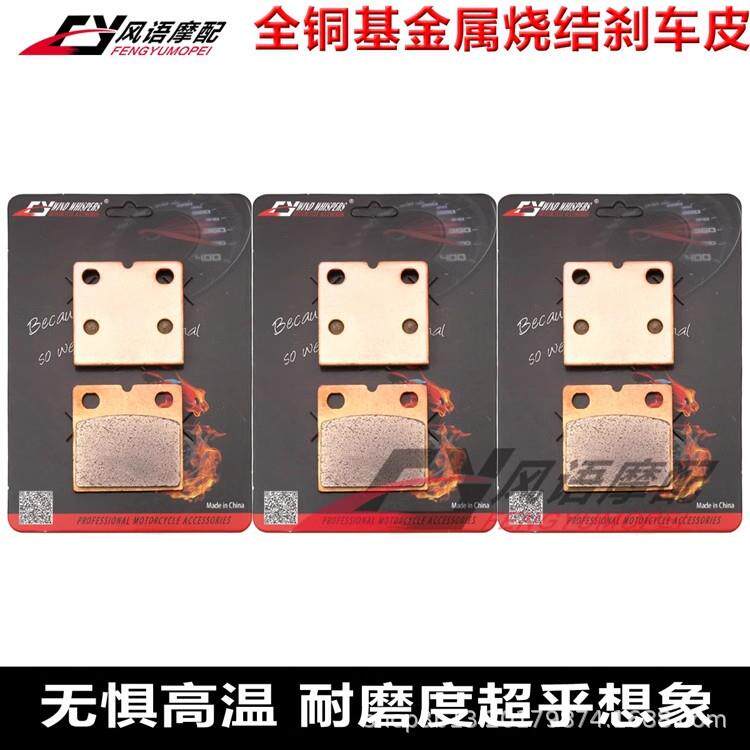 适用宝马K75SK1000K100/2LTRSRT金属前后刹车皮碟刹片