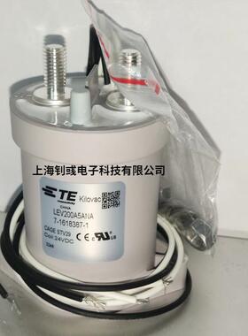 供应TE继电器LEV200A5ANA7-1618387-1原装现货