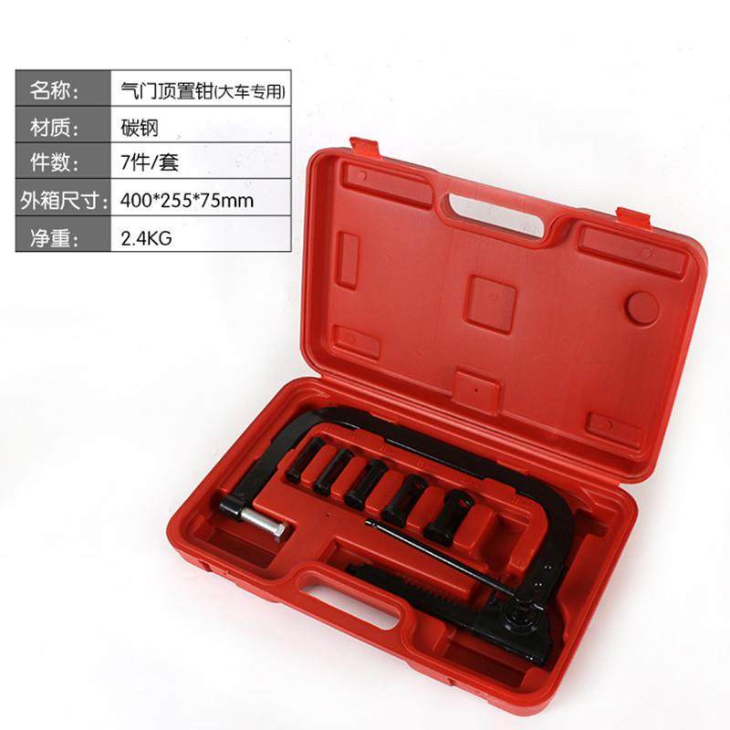 气门顶置钳垫片更换钳弹簧压缩器气门弹簧钳油封气门拆装工具,机械设备,其他机械设备,淘宝优惠券,粉丝福利购,淘宝优惠卷