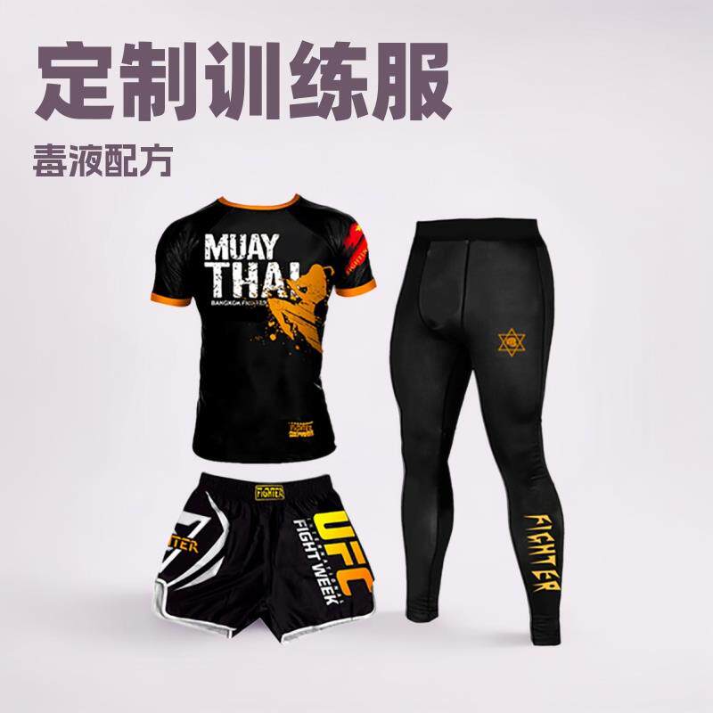 儿童搏击毒液拳击服装散打服格斗短裤泰拳训练服套装紧身