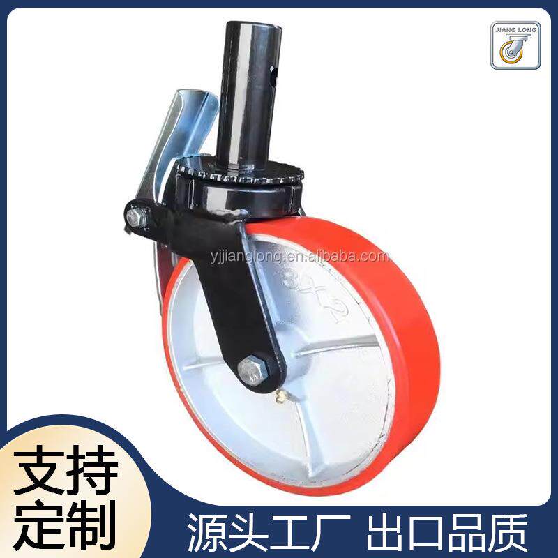 脚手架用脚轮鹰架轮手架橡胶轮万向轮置物架货架工具运输仓库轮子
