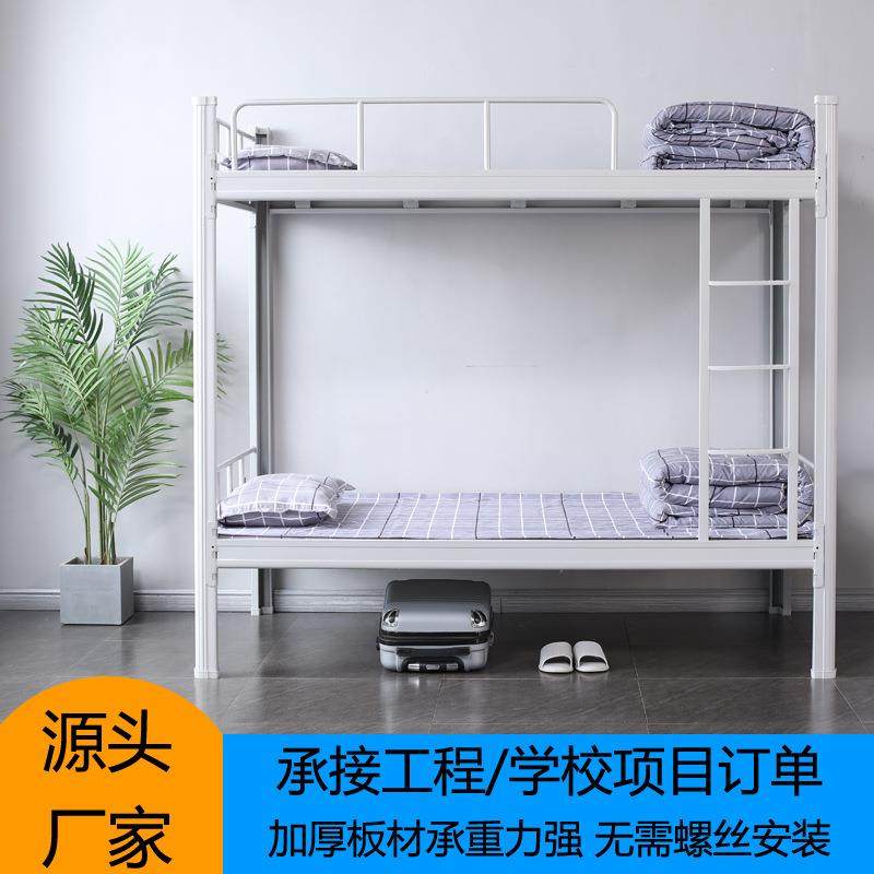 上下铺铁架床员工公寓学生宿舍双人铁床钢制单层双层铁艺床高低床,纺织面料/辅料/配套,纺织机械配件,淘宝优惠券,粉丝福利购,淘宝优惠卷