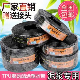 黑色泥浆泵水带2寸3寸4寸6寸防爆耐磨PU涂塑软管农用水管船用编织