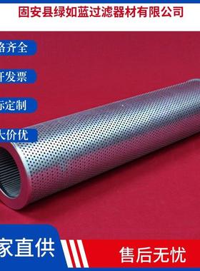 MPFILTRI翡翠MR2504A10A液压油滤芯