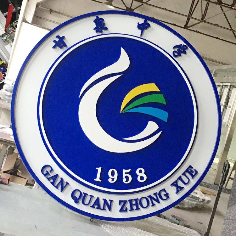 学校logo制作紫铜仿古悬挂校徽不锈钢腐蚀填漆标志立体徽标