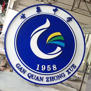 学校logo制作紫铜仿古悬挂校徽不锈钢腐蚀填漆标志立体徽标