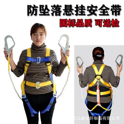 过检五点式安全带全身防护带高空作业双背双大钩加绑腿安全带