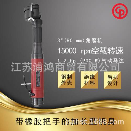 CP3119-15ES3砂轮式直磨机气动打磨机打磨机直柄气动打磨机