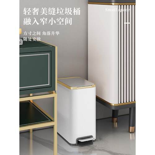 洁安惠不锈钢脚踏式垃圾桶卫生间厨房客厅家用长方形带盖轻奢