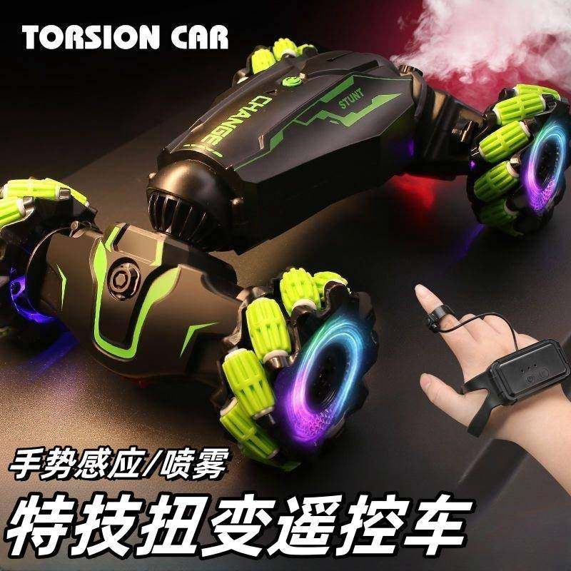 特技扭变遥控车手势感应2.4G四驱漂移越野车电动耐摔儿童玩具,机械设备,其他机械设备,淘宝优惠券,粉丝福利购,淘宝优惠卷