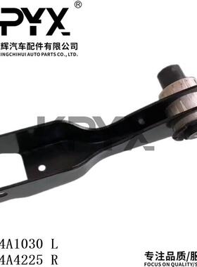 适用于路虎捷豹后摆臂后悬挂后控制臂OE:T4A1030T4A4225