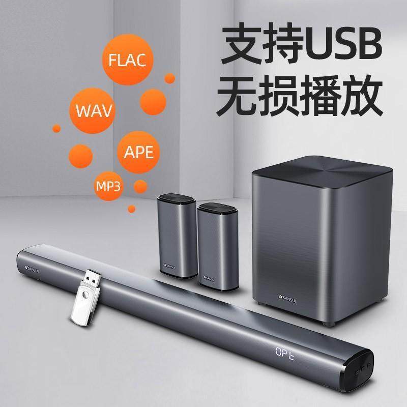 山水（sansui）DV-95Q回音壁音箱家庭影院Soundbar家庭KTV居