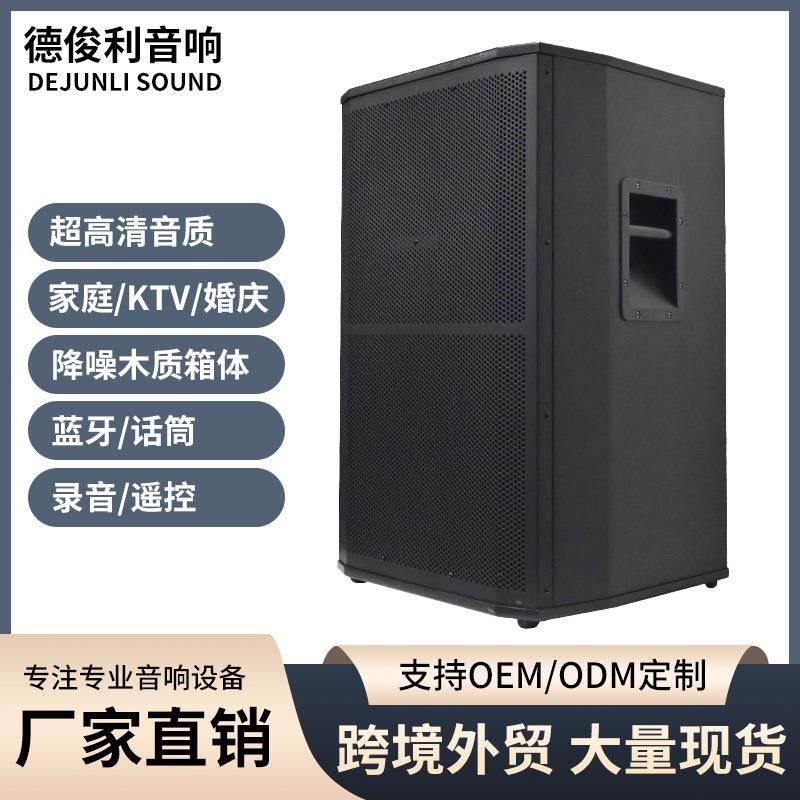 单18寸大型舞台演出婚庆专业音箱广场舞商场大功率音响,纺织面料/辅料/配套,纺织机械配件,淘宝优惠券,粉丝福利购,淘宝优惠卷