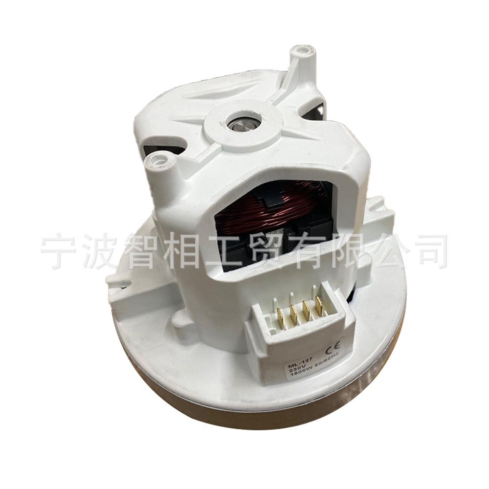 吸尘器电机电压230V,功率1500W,频率50/60HZ适用于吸尘器配件