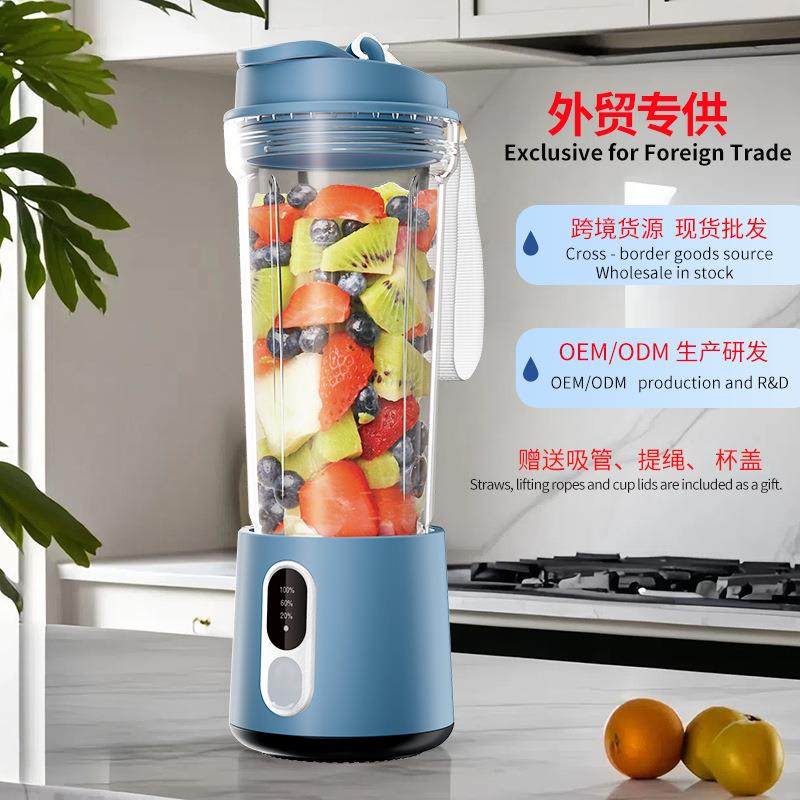 现货便携小质榨汁机可橙汁碎冰杯电动动力大多功能果汁机榨冰,纺织面料/辅料/配套,纺织机械配件,淘宝优惠券,粉丝福利购,淘宝优惠卷