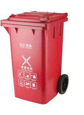 HT240L分类环卫垃圾桶红色有害垃圾AF07602