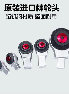 toolead特力德TFJ系列72齿棘轮头扭力扳手可换头小中大飞用棘轮头