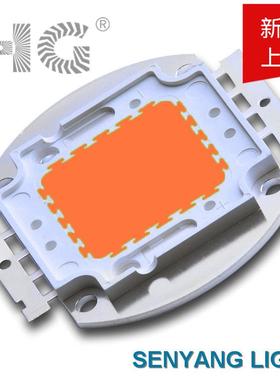 HG供应大功率100W全光谱集成灯珠380-840nm植物补光led灯珠