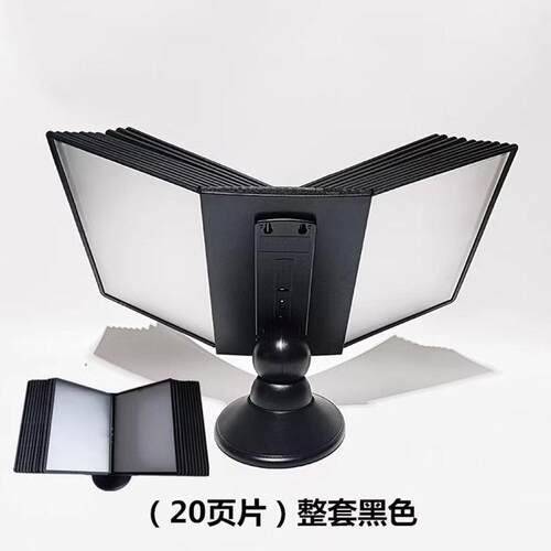 台式桌面A4翻页文件收纳架多页展示菜谱旋转活页多色展示架20页