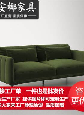 轻奢北欧小户型客厅三人位简约现代意式布艺沙发港式网红复古风格