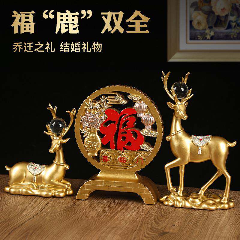 树脂工艺品新年新款福鹿摆件家居电视柜玄关装饰品乔迁送礼佳品