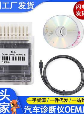 OpenPort2.0EcuFlash适用于Subaru/MitsubishiECU刷写