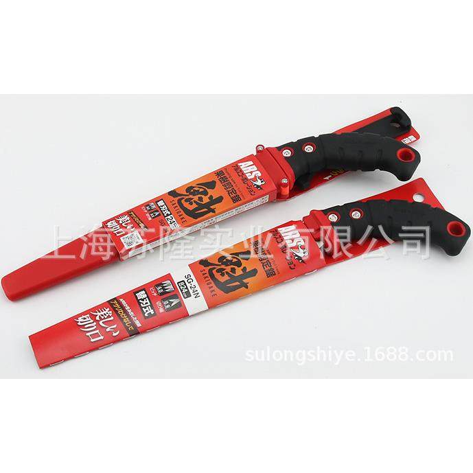 爱丽斯ARS园林修枝手锯SG-24剪定锯果树锯园林修枝手锯,机械设备,其他机械设备,淘宝优惠券,粉丝福利购,淘宝优惠卷