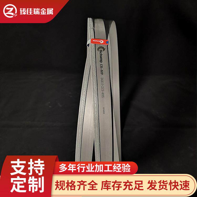 供应硬质CB-MP4650通用分齿型合金带锯条锯床机用金属切割