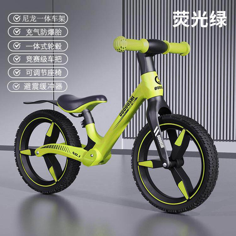 儿童平衡车无脚踏两轮自行车滑步溜溜车1-3-6岁宝宝可骑入门童车