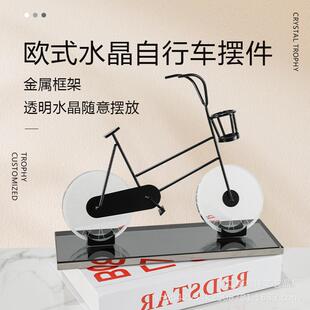 欧式水晶自行车摆件书房客厅床头柜民宿样板房售楼部玄关工艺品