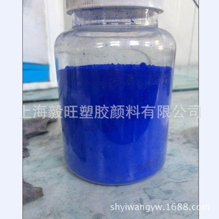 供应有机色粉,进口色粉,耐高温有机颜料/蓝色色粉/直销