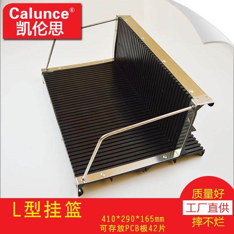 防静电条形板L形挂篮PCB存放板架SMTL形挂篮防静电周转架,机械设备,其他机械设备,淘宝优惠券,粉丝福利购,淘宝优惠卷