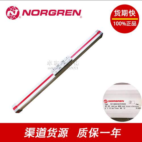 原装NORGEN诺冠M/146240/M/50/100/150/200/300/400/500/600气缸