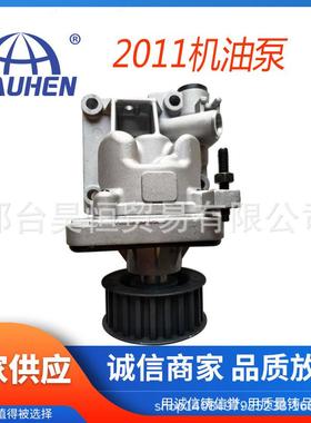 道依茨F4L2011FBF4M2011发动机用柴油机油泵0410247804280478