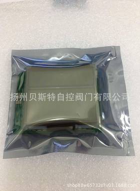 IQT2000主板液晶显示屏111-3119-0592B09-0142-1203A02显示板MK2