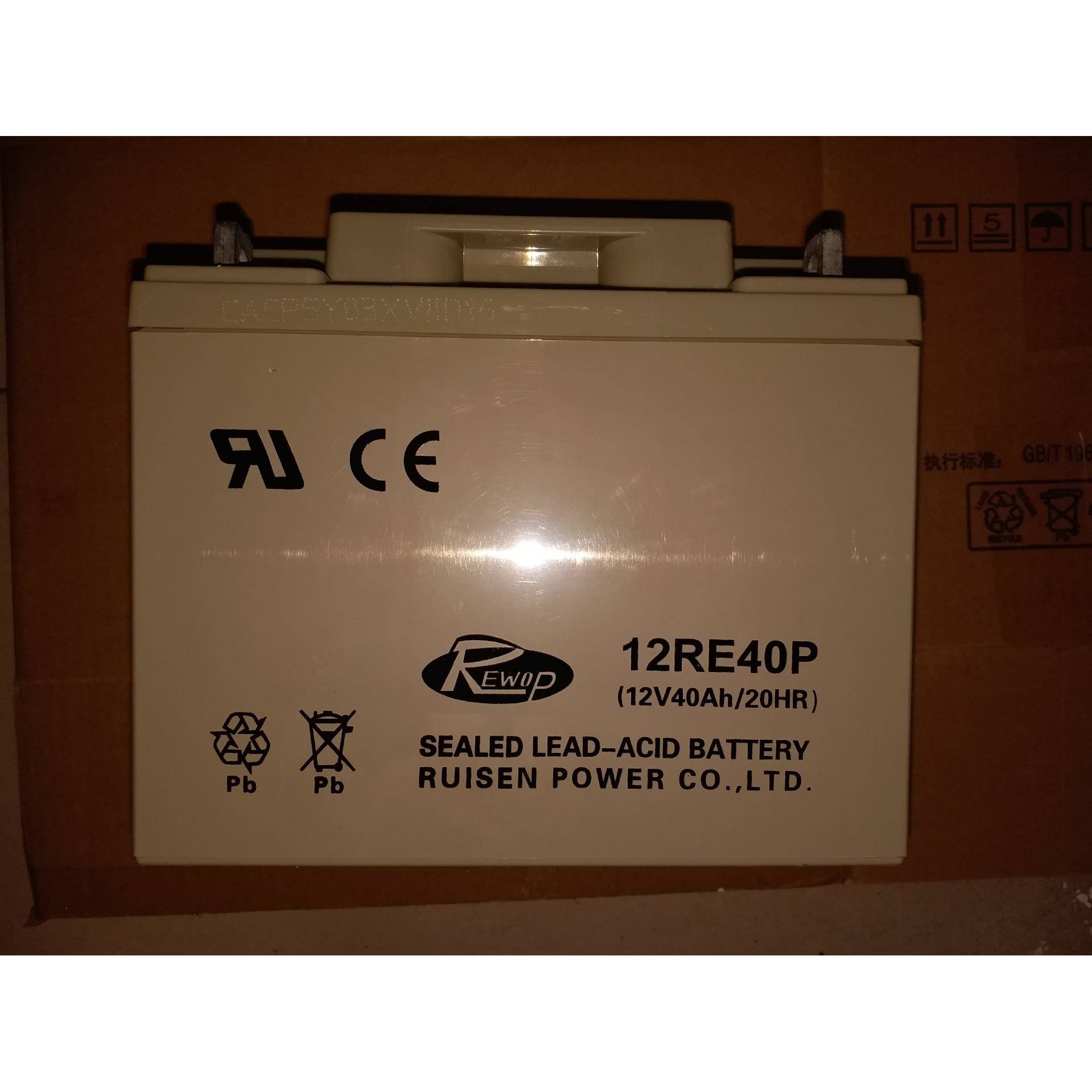 云浮蓄电池12v17ah铅酸蓄电池rewop蓄电池12RE17P直流屏用包邮