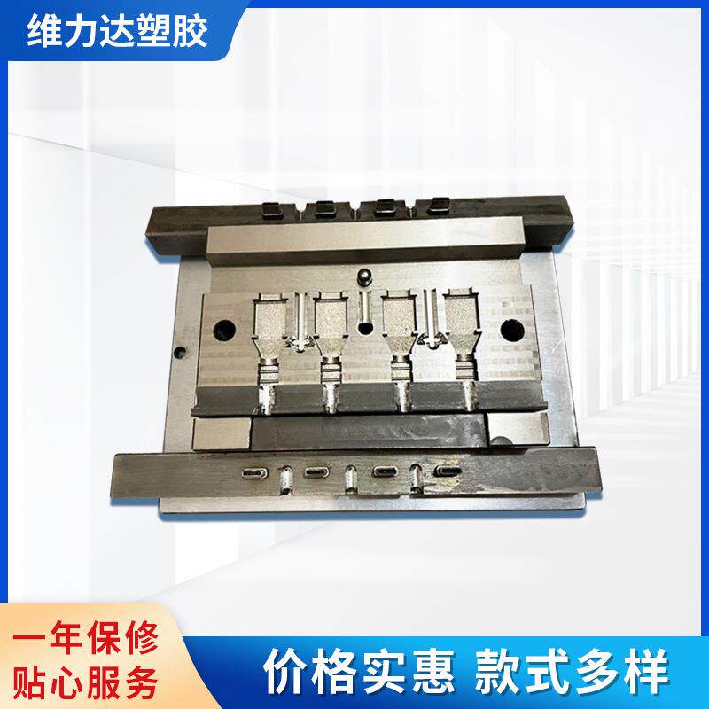 TYPEC插头模具灯笼香蕉头模具磁吸点烟器转接USB插头模具