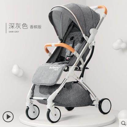 婴儿推车折叠小宝宝伞车四轮儿童手推车可平躺铝合金材质轻奢版