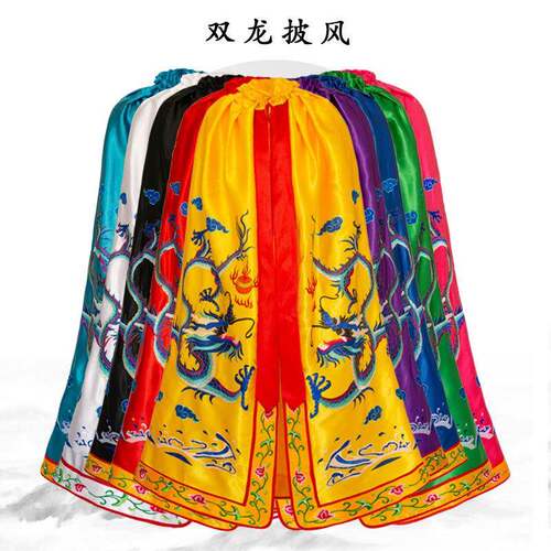 双龙披风五台山五爷关公庙关羽玉皇大帝龙王财神还愿刺绣斗篷披肩